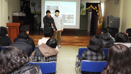 [교육]시각장애인 인식 개선 교육1