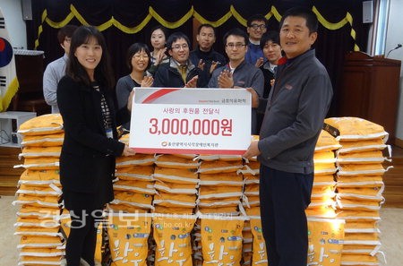 금호석유화학(주) 울산고무공장 쌀 10㎏ 100포 기부1