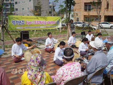 울산사회복지협의회 늘푸른노인전문요양원 방문 악기연주 봉사 사진