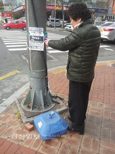 울산 '시각장애인용 건널목 음향신호기' 실태 점검 사진