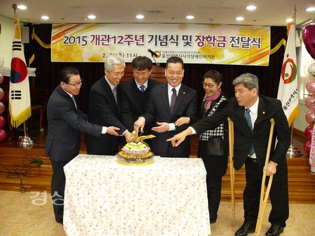 울산광역시시각장애인복지관 개관 12주년 행사 사진