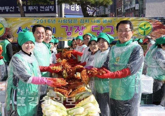 온정으로 버무린 '사랑의 김장' 사진