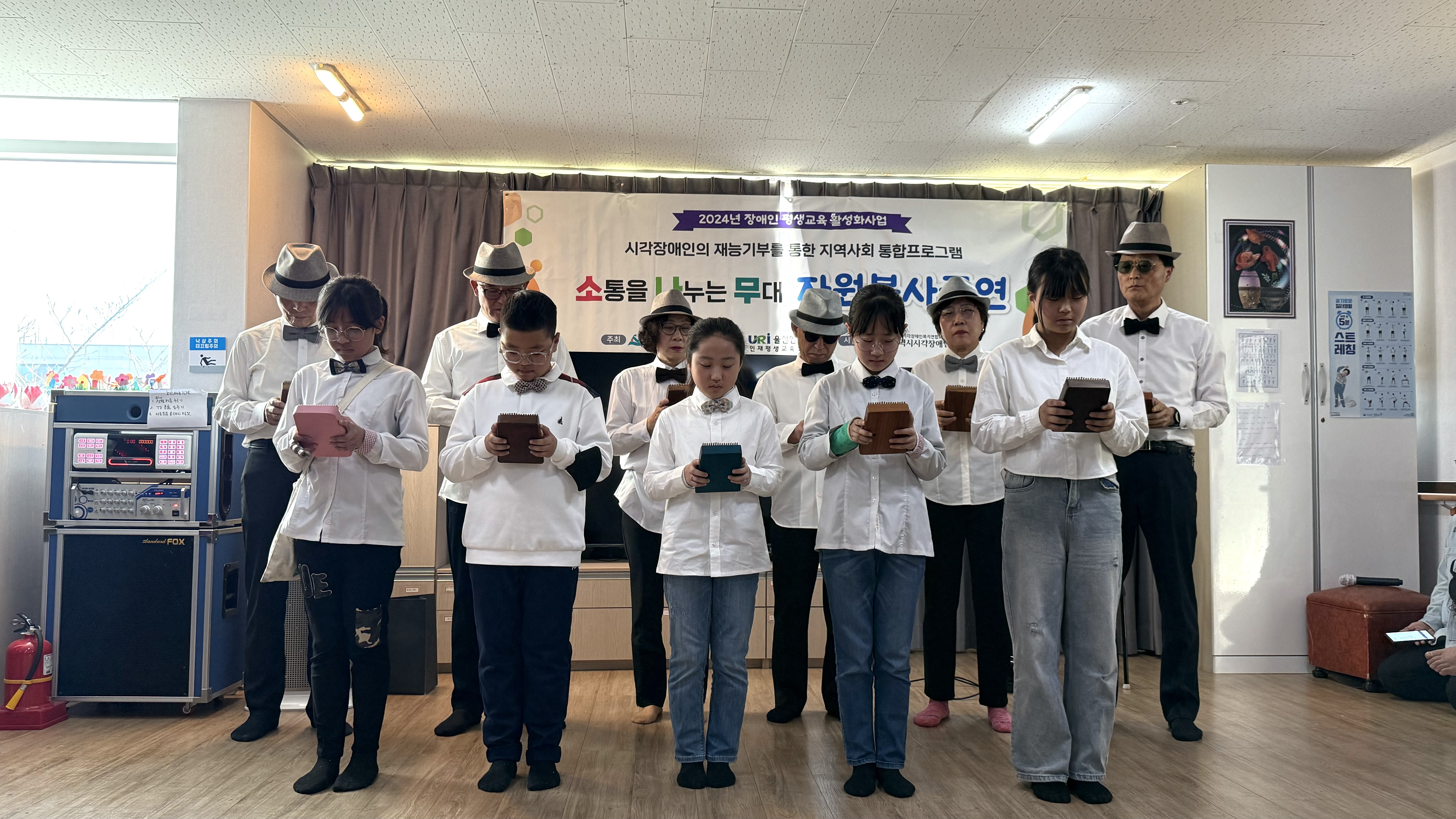 칼림바 연주 사진